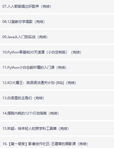 QQ20260329-172455.png