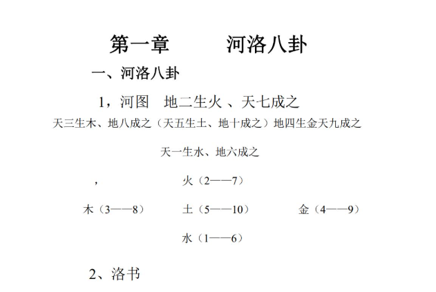 QQ20260330-232802.png