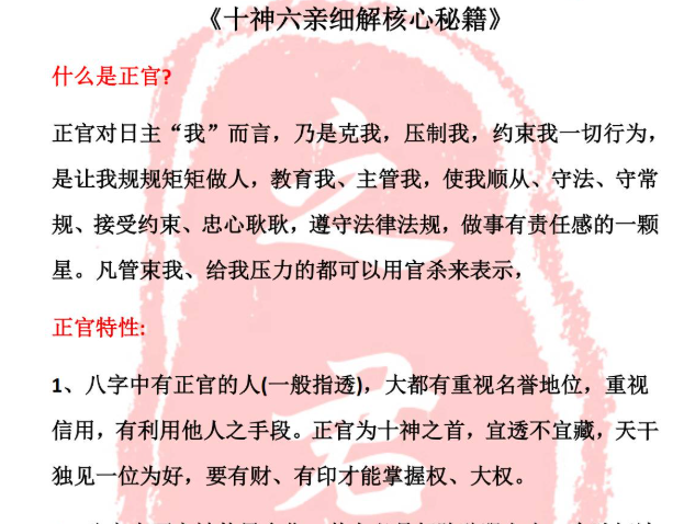 QQ20260331-133332.png