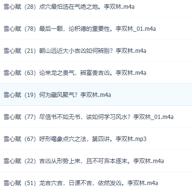 QQ20260331-134006.png