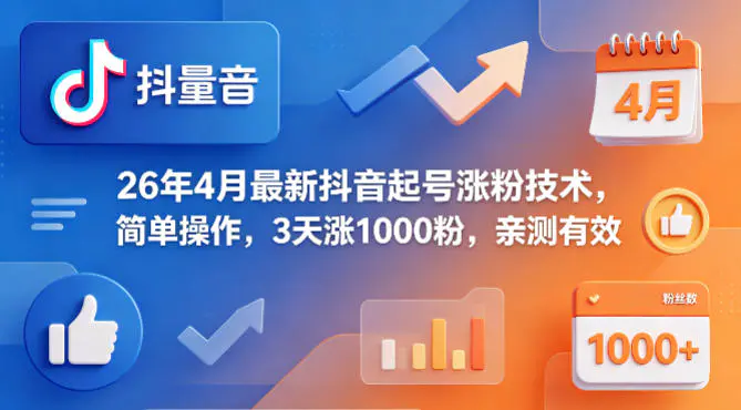 1776763610-739978-image.png
