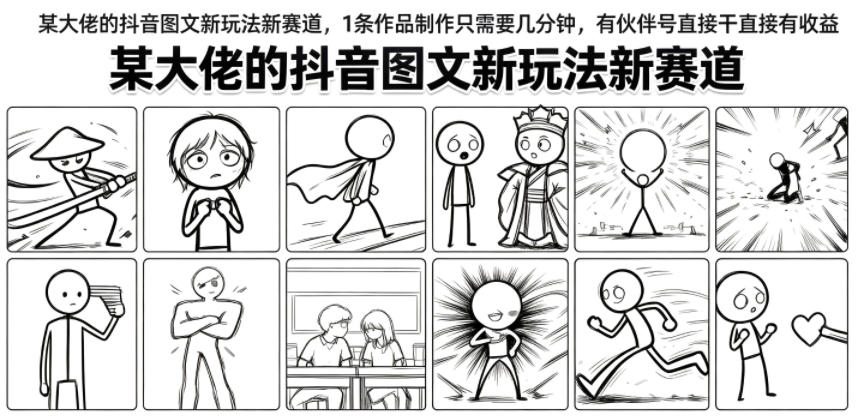 1783956187-90623-image.png