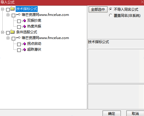1788419698_screenshot.png