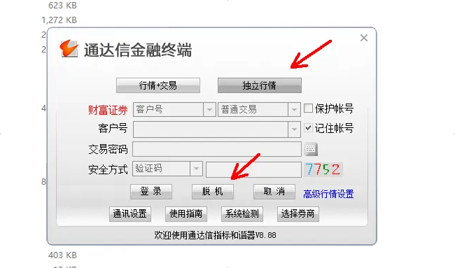 1788431856_screenshot.png