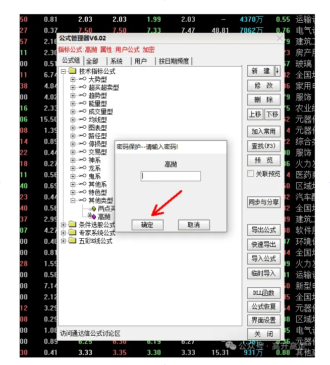 1788431875_screenshot.png