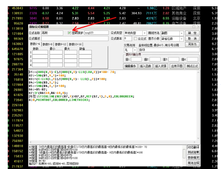 1788432009_screenshot.png