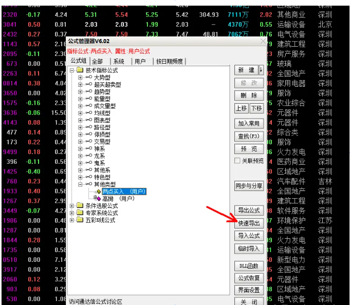 1788432090_screenshot.png