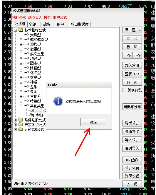 1788432114_screenshot.png