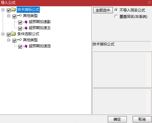 1790508817_screenshot.png