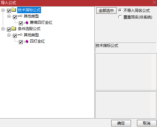 1790675088_screenshot.png