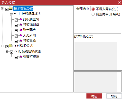 1790743379_screenshot.png