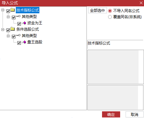 1790758859_screenshot.png