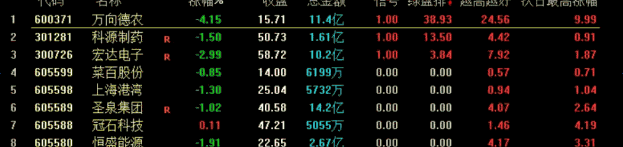 1792290945_screenshot.png