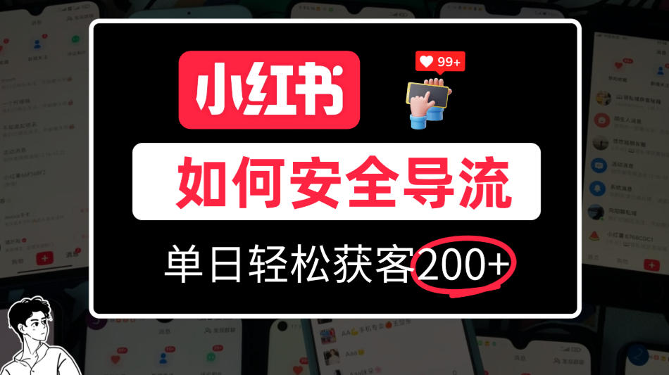 С����Ϲ��΢���� ������������200+ ��ϸ���