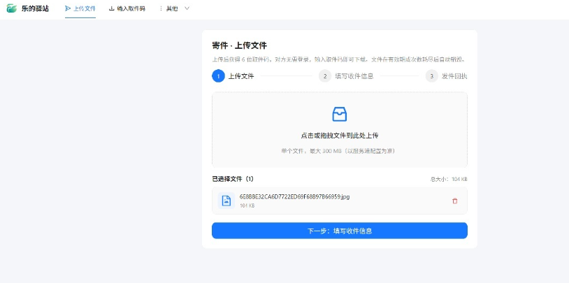 �����վʽ�ļ����� �ļ������Զ�����