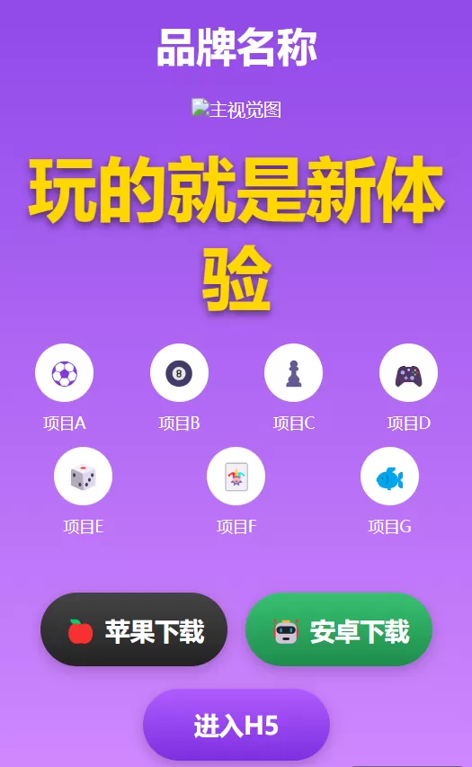 ����APP���ҳԴ��