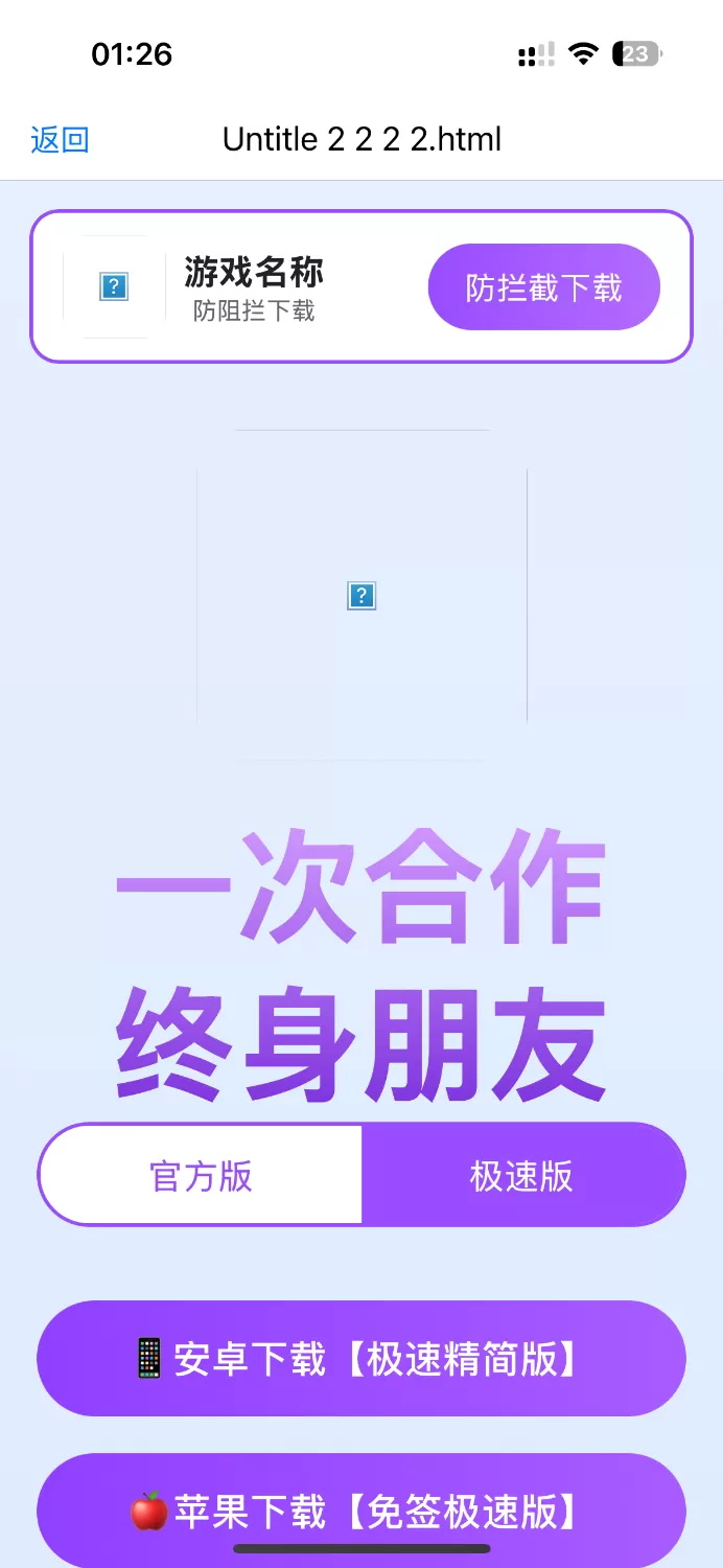 2026����app����ҳԴ��